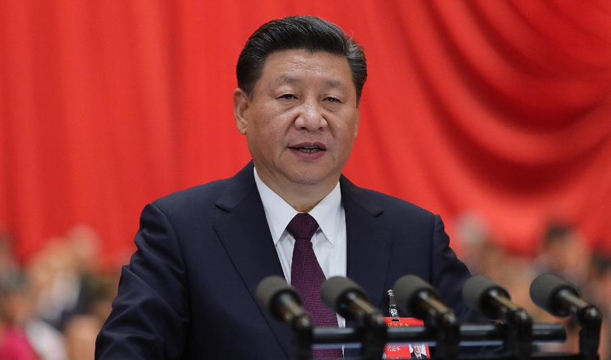 中国共产党第十九次全国代表大会报告
