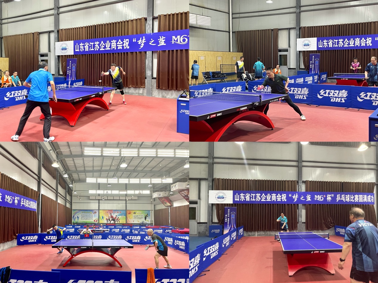 山东省江苏企业商会"梦之蓝梦六+”杯乒乓球赛圆满举行