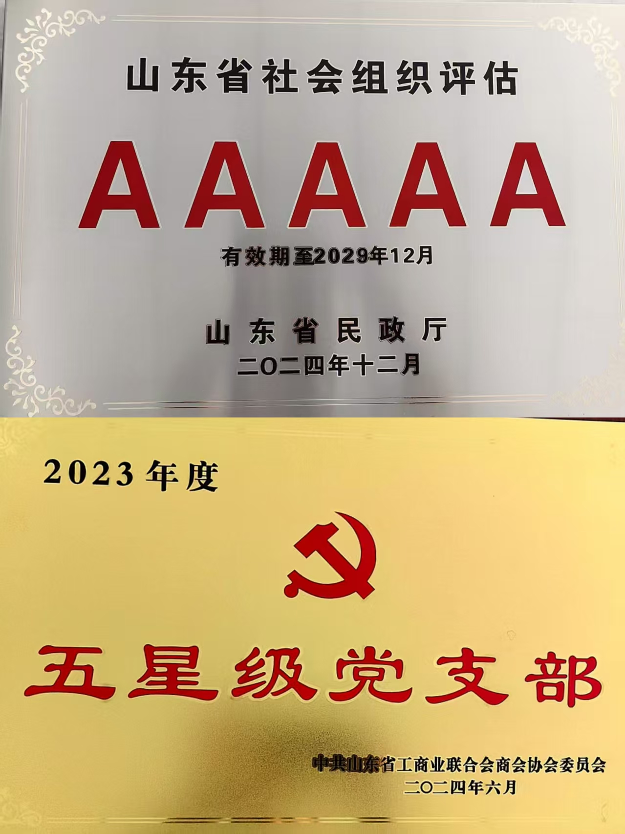 五A.jpg