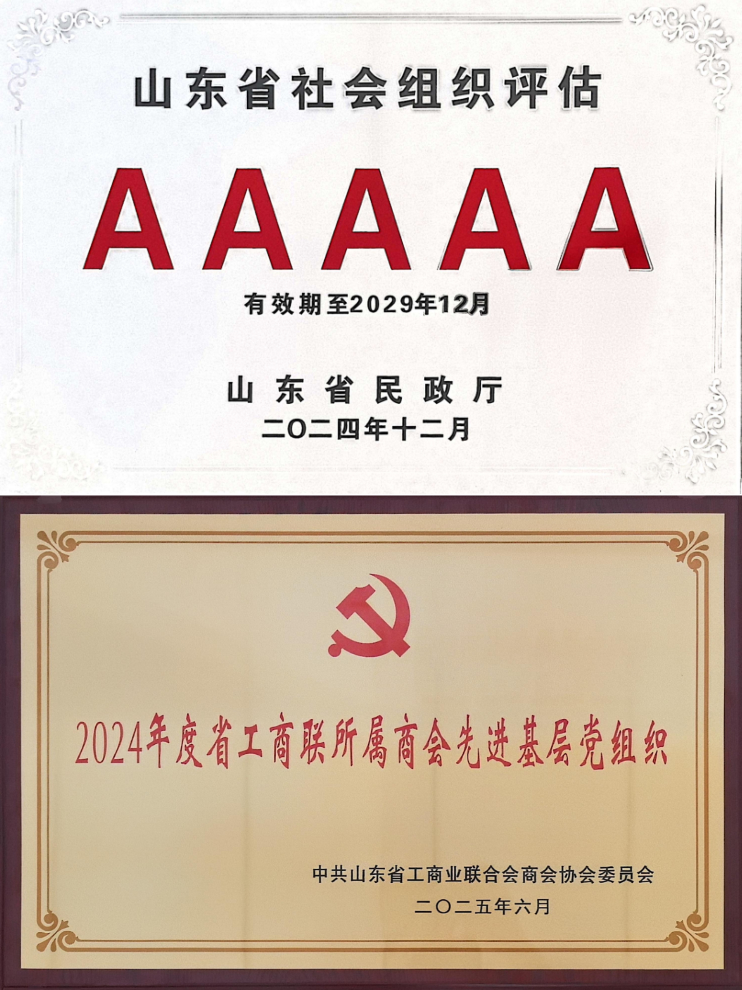 五A.jpg
